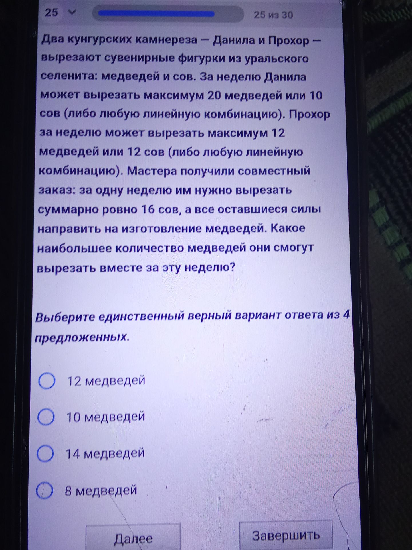Фото задания: Два кунгурских камнереза — Данила и Прохор — вырезают сувенирные фигурки из уральского селенита: медведей и сов. За неделю…