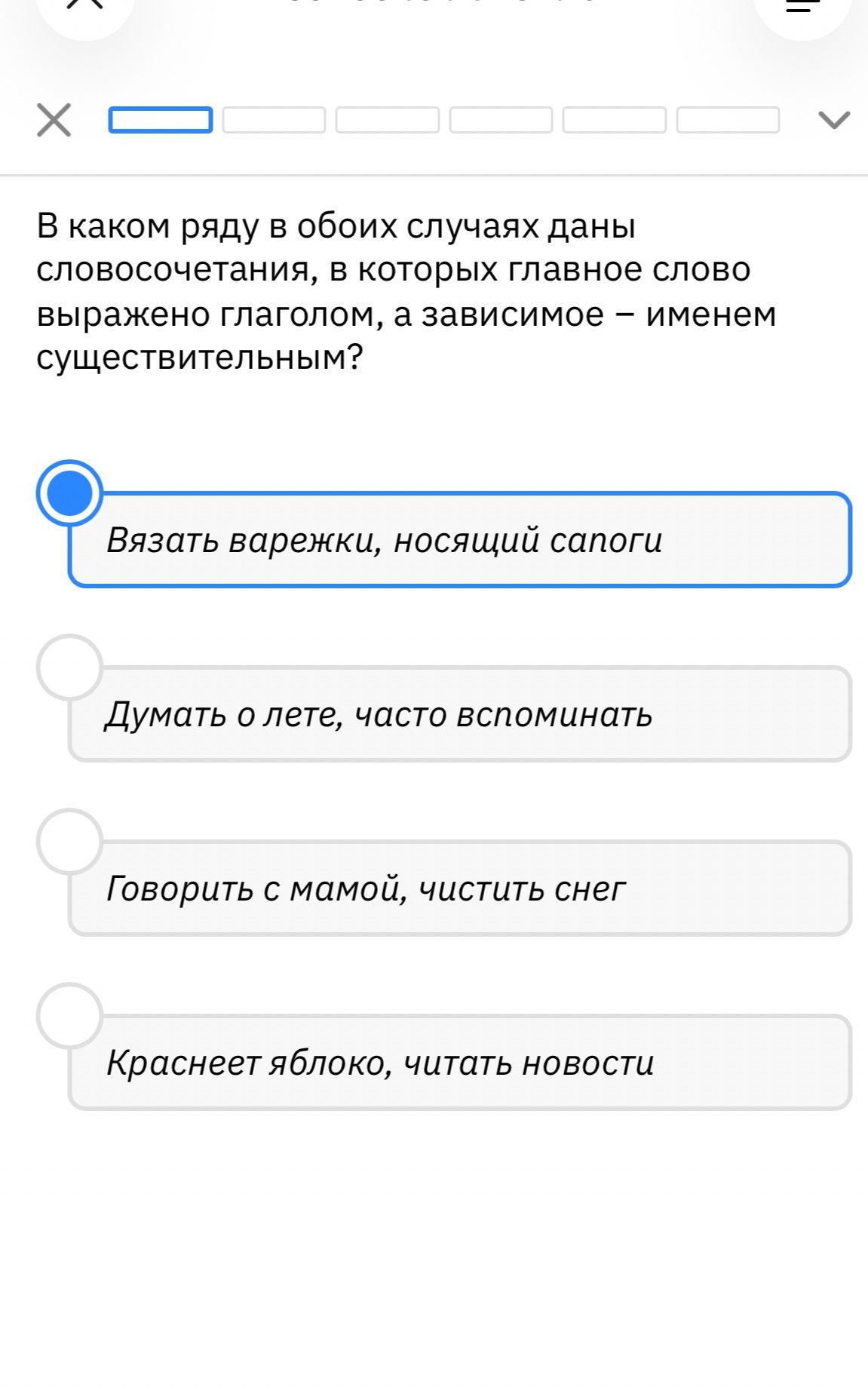 Фото задания: В каком ряду в обоих случаях даны словосочетания, в которых главное слово выражено глаголом, а зависимое — именем…