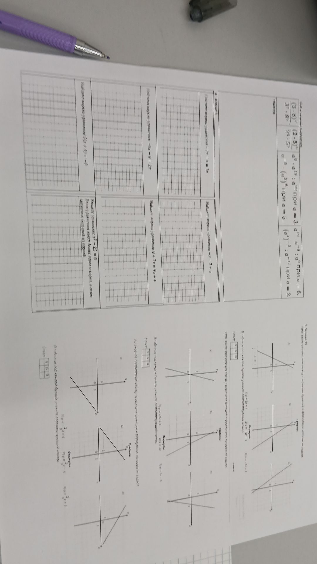 Фото задания: Найдите корень уравнения 3 + 7x = 9x + 4.