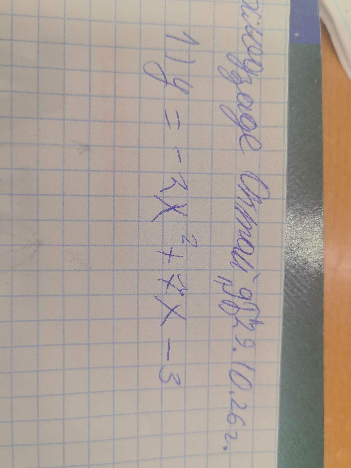 Фото задания: 1) Найди значение выражения при x = 4: −x² + [неясно: 7]x − 3.