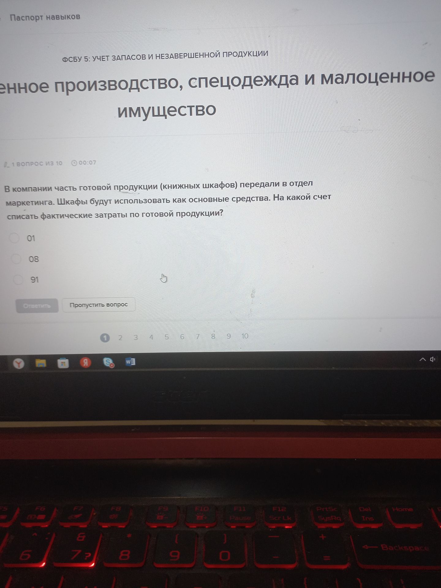 Фото задания: В компании часть готовой продукции (книжных шкафов) передали в отдел маркетинга. Шкафы будут использовать как основные…