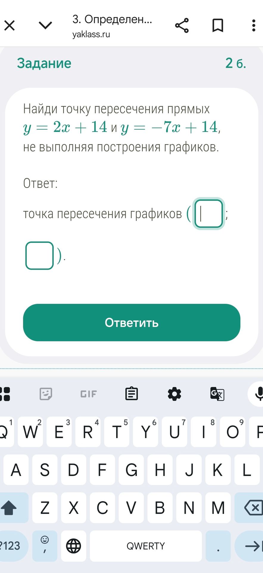 Фото задания: Найди точку пересечения прямых \(y=2x+14\) и \(y=-7x+14\), не выполняя построения графиков.