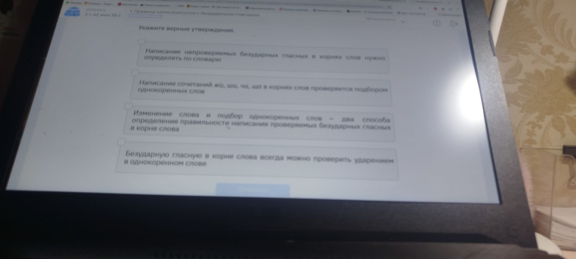 Фото задания: Укажите верные утверждения: 1) Написание непроверяемых безударных гласных в корнях слов нужно определять по словарю. 2)…