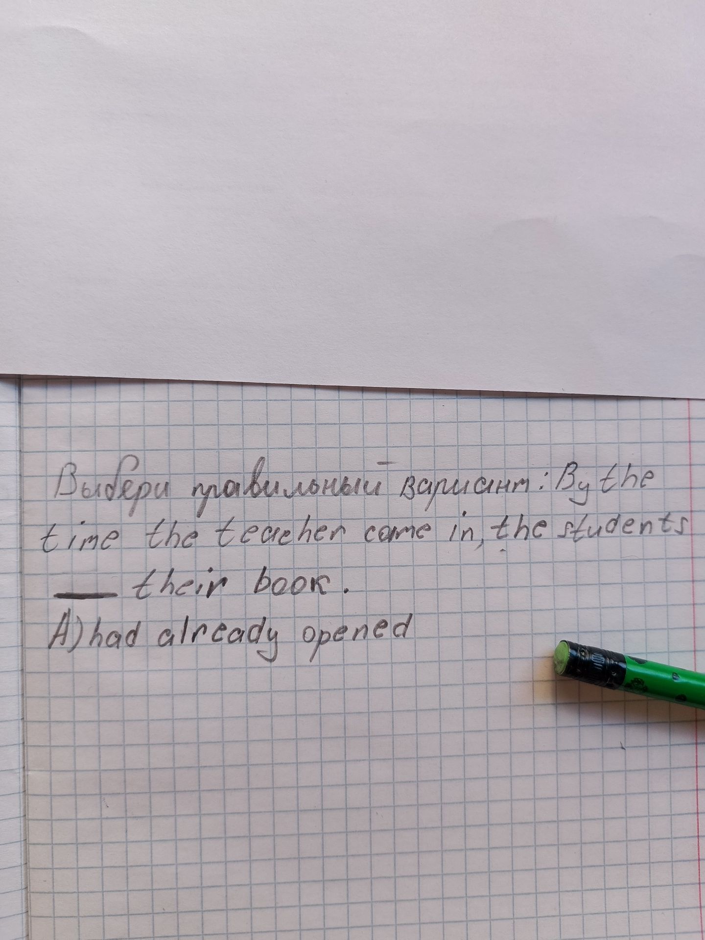 Фото задания: Выбери правильный вариант: By the time the teacher came in, the students ___ their book. A) had already opened