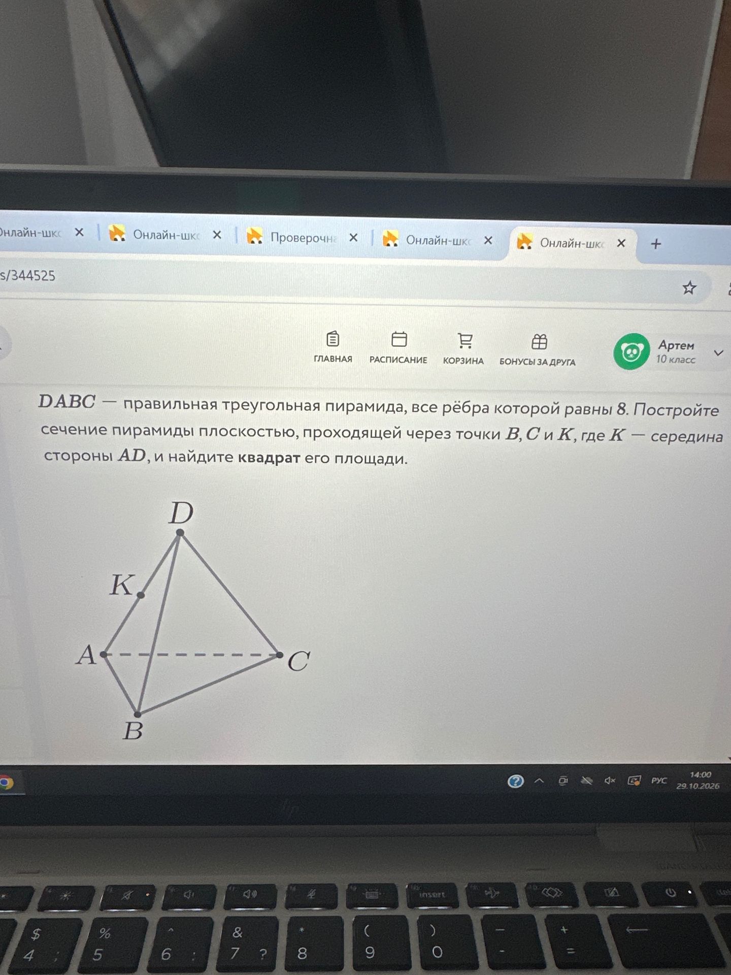 Фото задания: DABC — правильная треугольная пирамида, все рёбра которой равны 8. Постройте сечение пирамиды плоскостью, проходящей через…