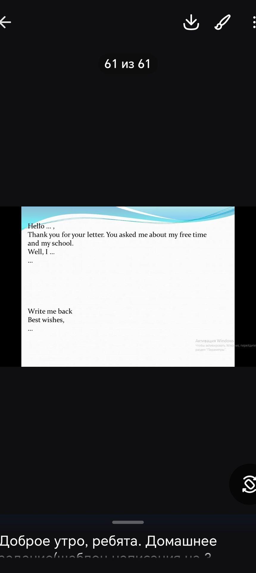 Фото задания: Дополните письмо: “Hello ..., Thank you for your letter. You asked me about my free time and my school. Well, I ... ... Write…