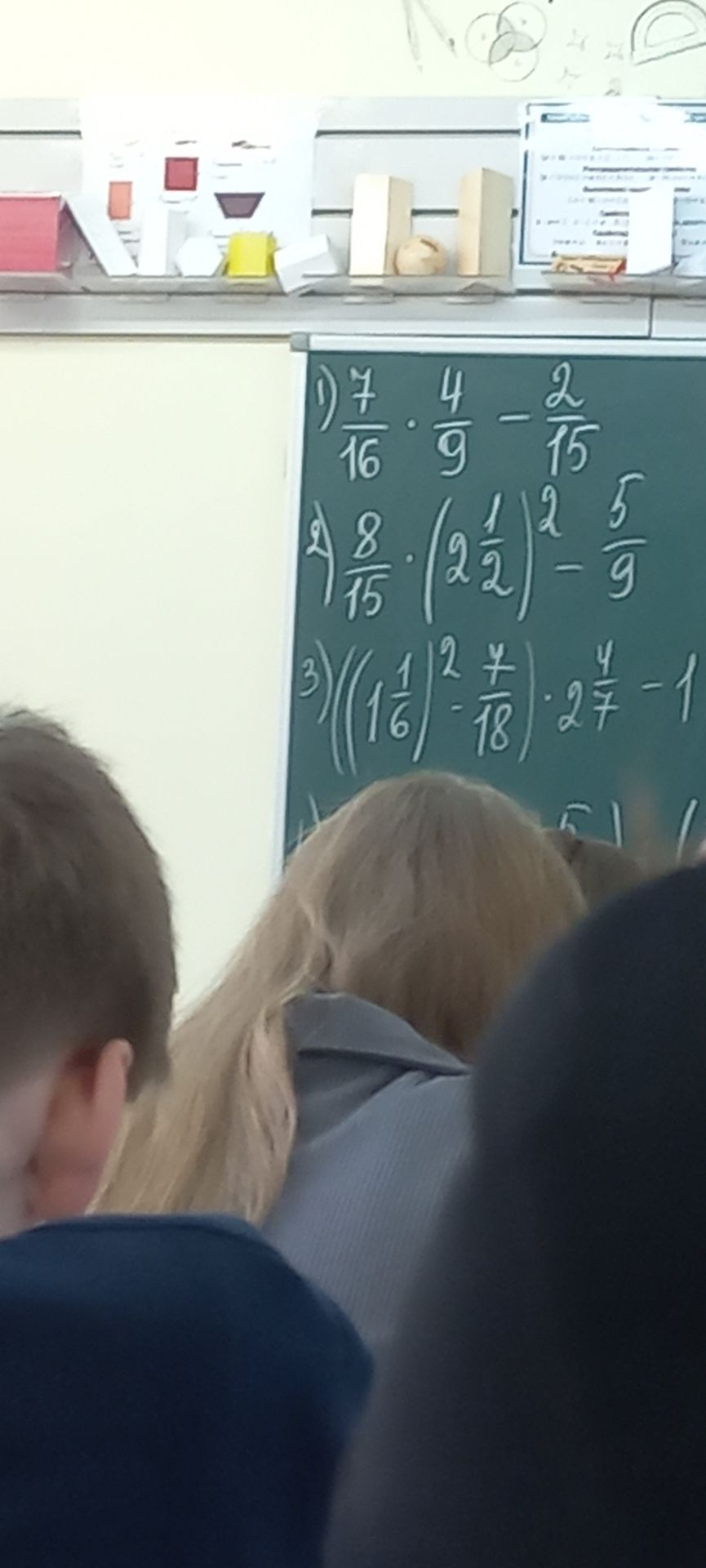 Фото задания: 2) \(\frac{8}{15}\cdot\left(2\frac{1}{2}\right)^2-\frac{5}{9}\)