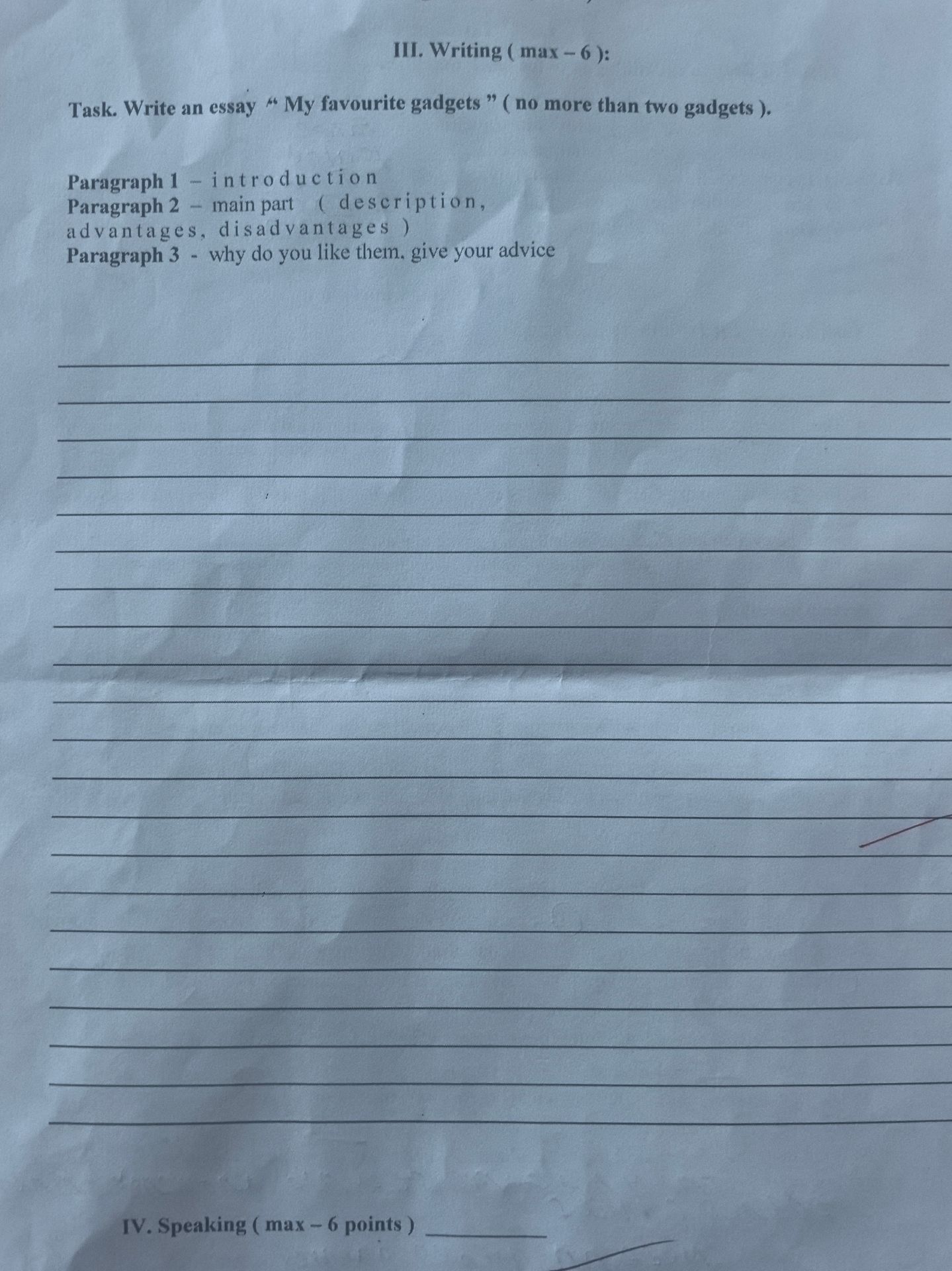 Фото задания: III. Writing (max – 6). Task. Write an essay “My favourite gadgets” (no more than two gadgets). Paragraph 1 – introduction.…