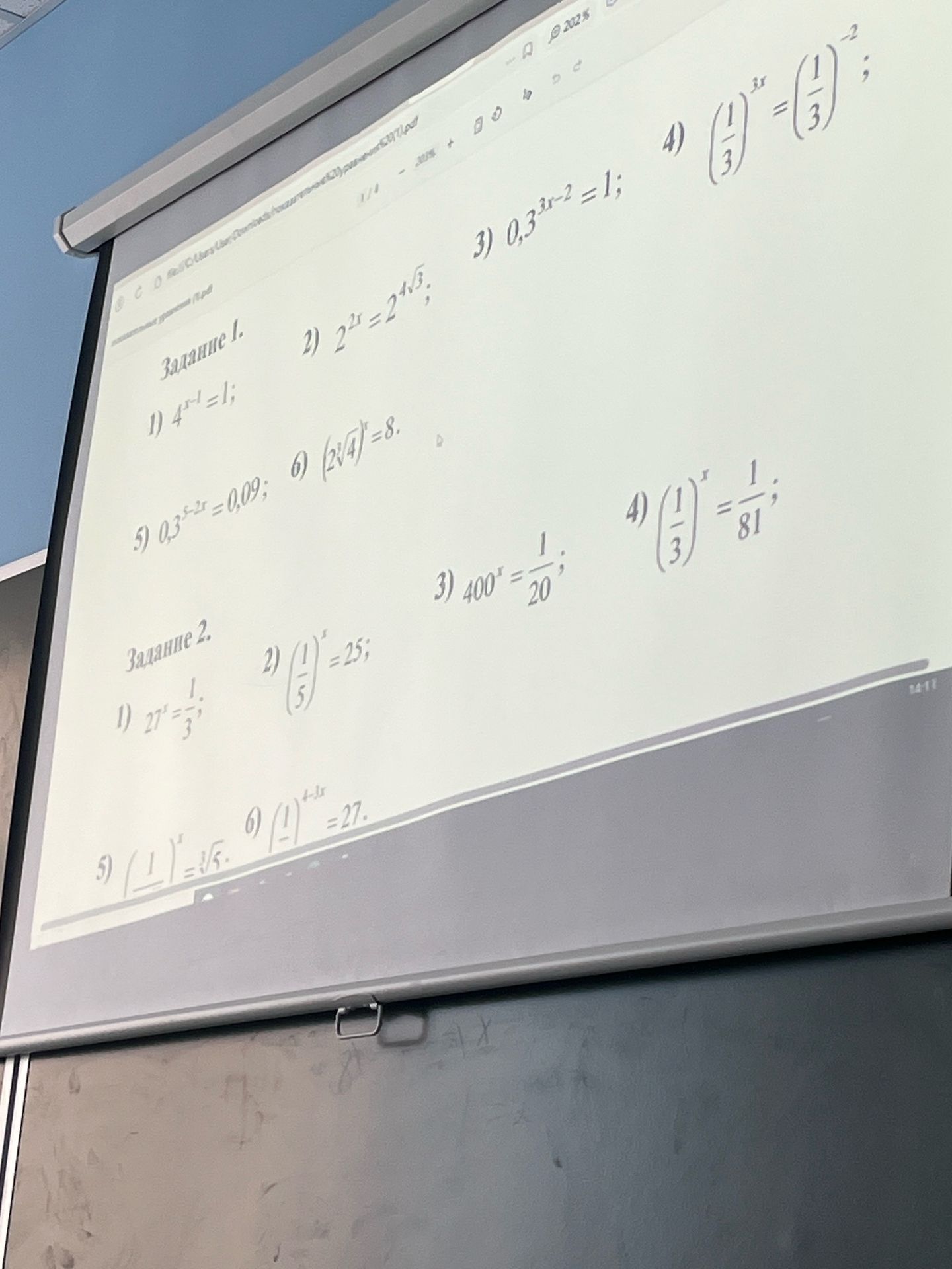 Фото задания: Задание 1. Решите уравнения и неравенство: 1) \(4^{x-1}\ge 1\); 2) \(2^{2x}\le 2^{4\sqrt3}\); 3) \(0{,}3^{3x-2}=1\); 4)…