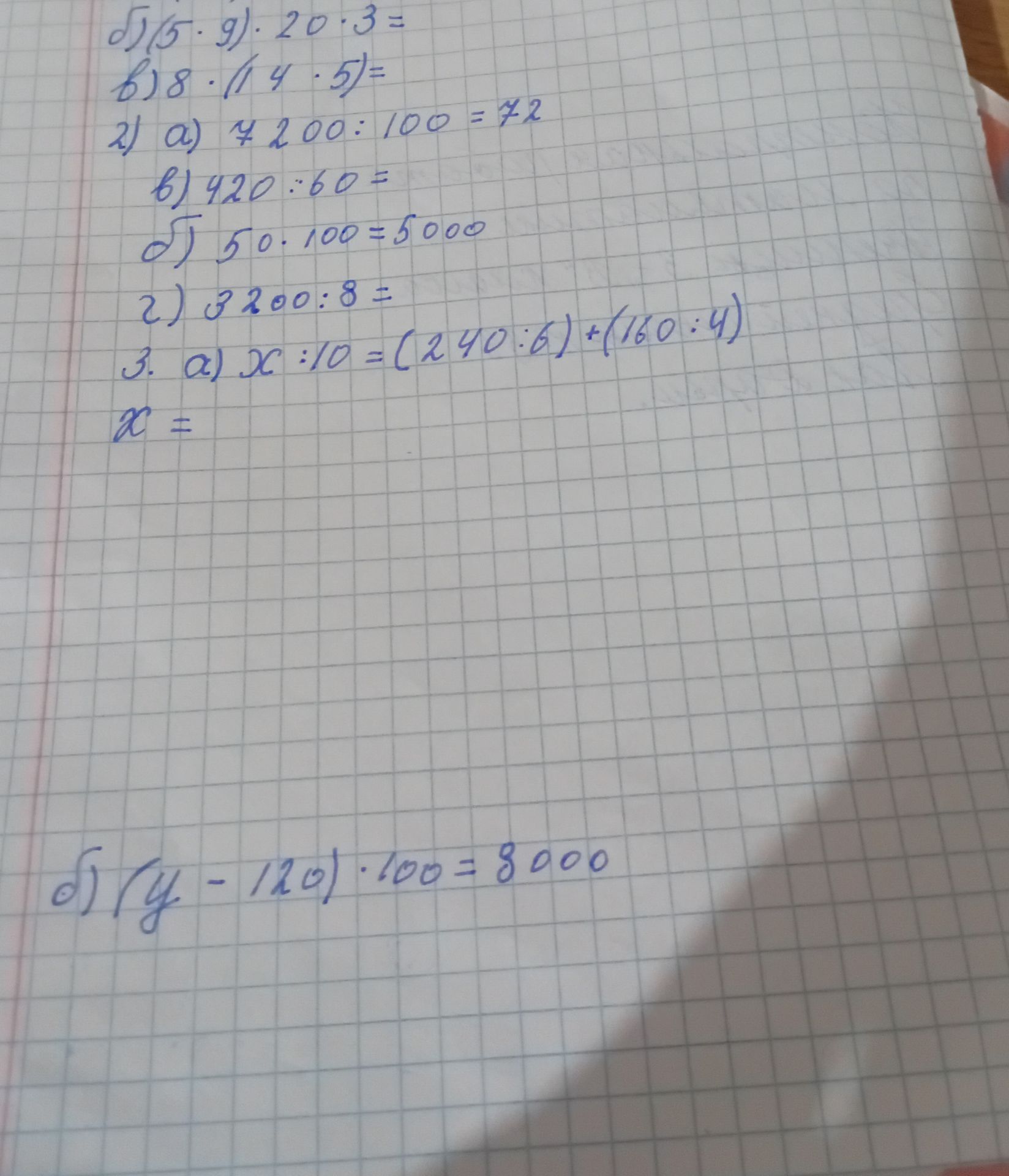 Фото задания: 3) а) x:10=(240:6)+(160:4); б) (y−120)·100=8000