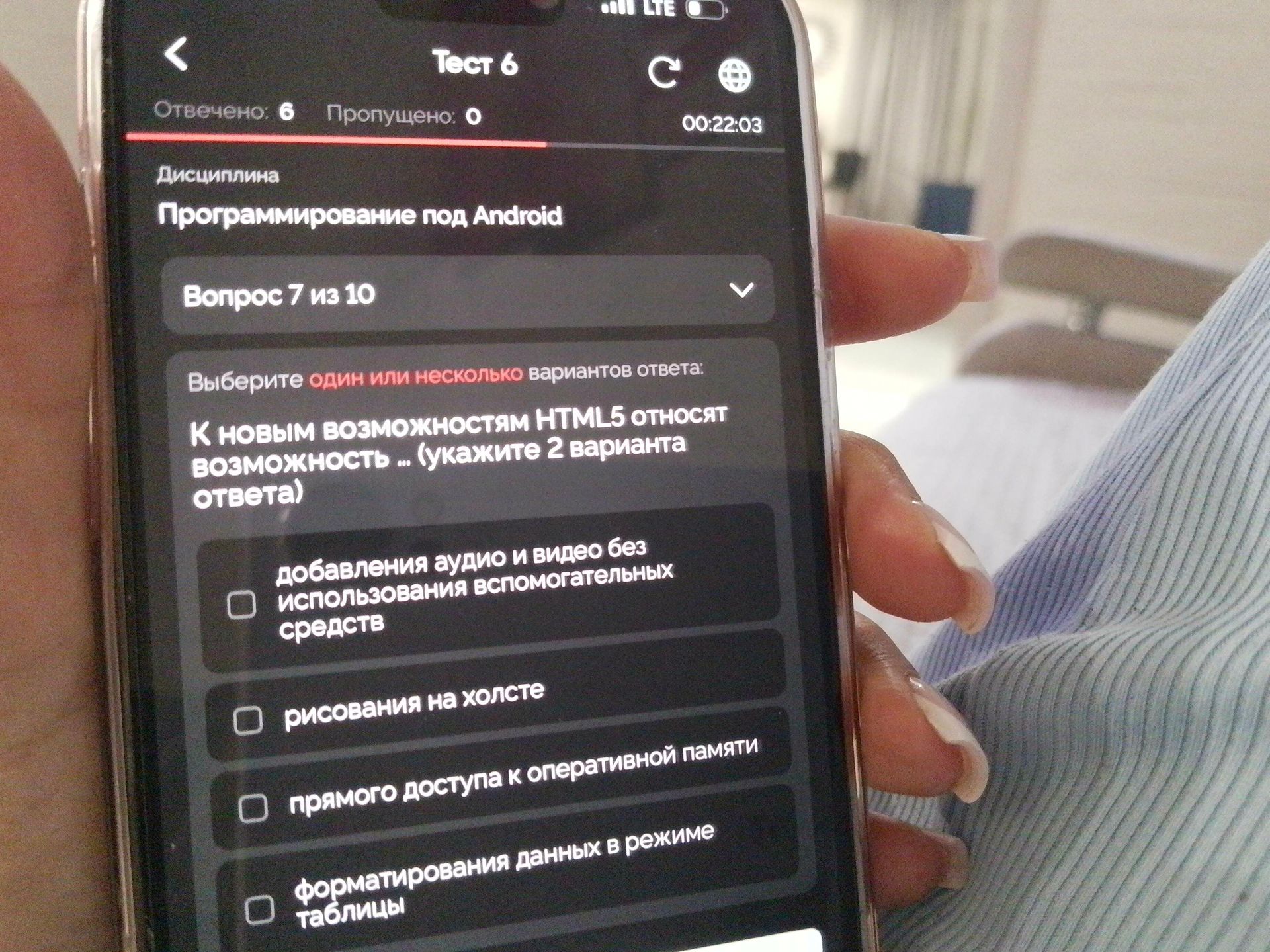 Фото задания: К новым возможностям HTML5 относят возможность … (укажите 2 варианта ответа): добавления аудио и видео без использования…