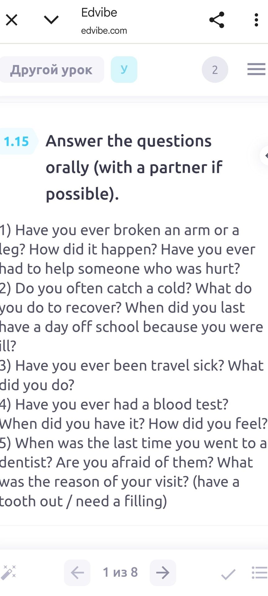 Фото задания: 1.15 Answer the questions orally (with a partner if possible). 1) Have you ever broken an arm or a leg? How did it happen?…
