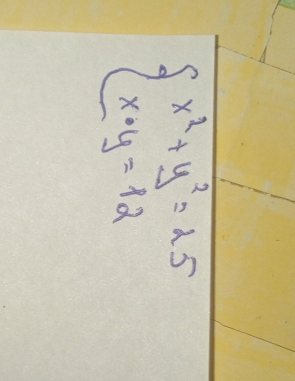 Фото задания: Решите систему: \(\begin{cases}x^2+y^2=25,\\ xy=12.\end{cases}\)
