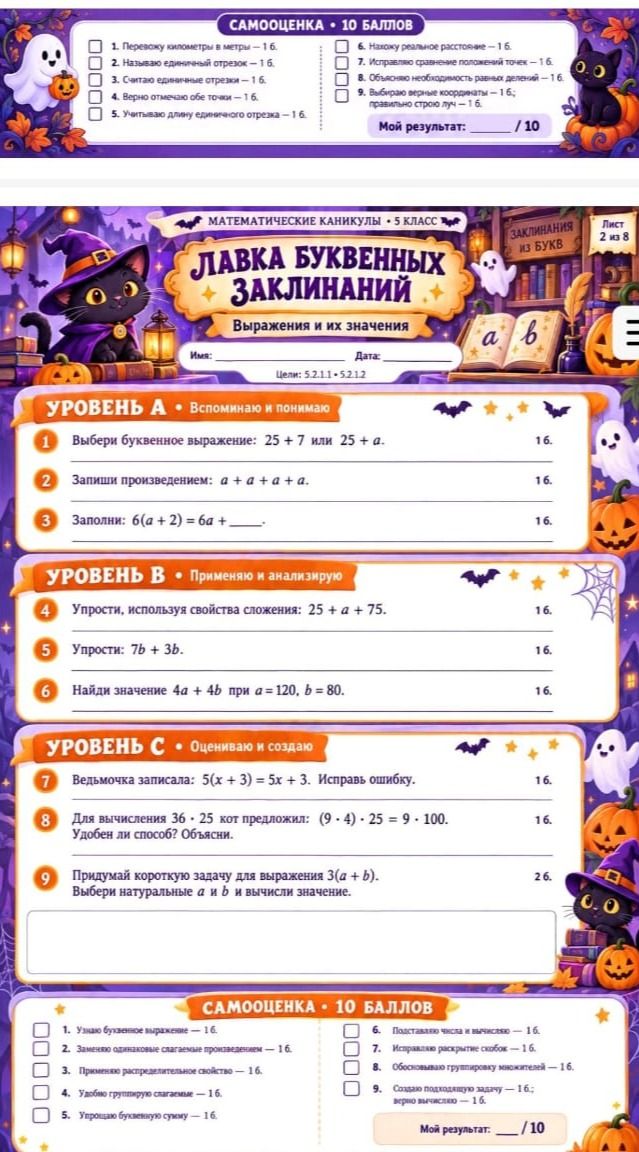 Фото задания: 2. Запиши произведением: a + a + a + a.