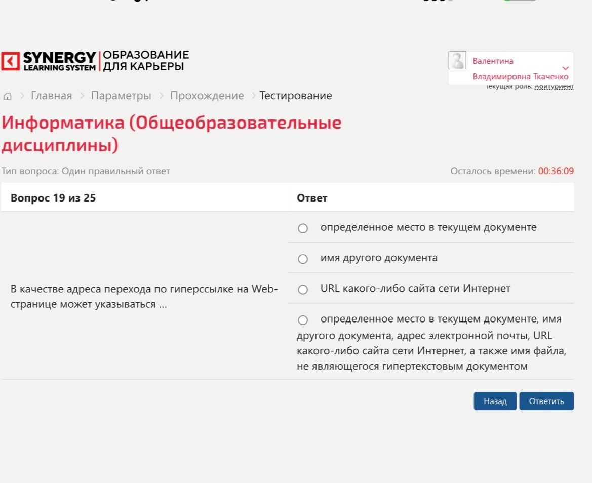 Фото задания: В качестве адреса перехода по гиперссылке на Web-странице может указываться …
