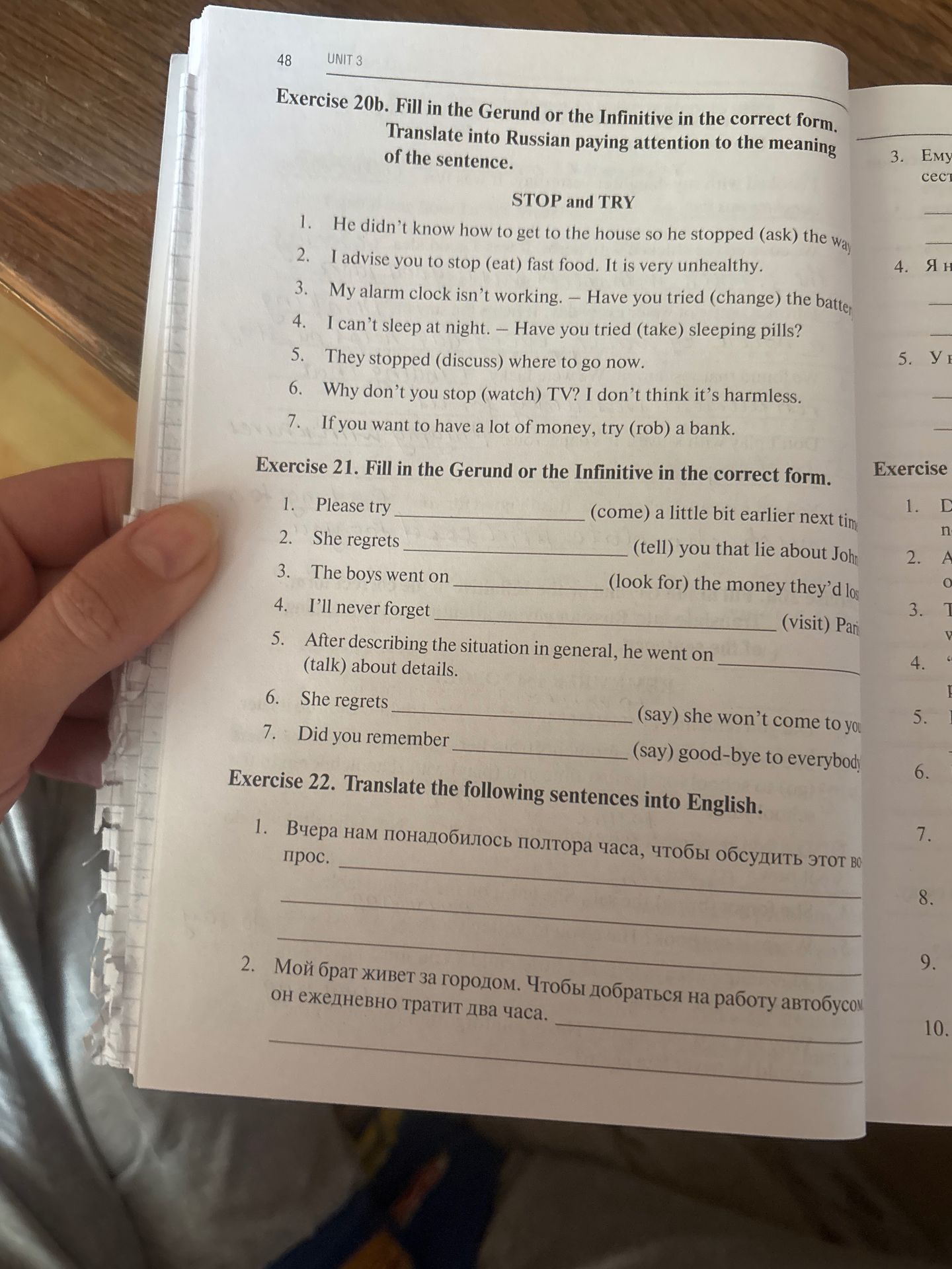 Фото задания: Exercise 21. Fill in the Gerund or the Infinitive in the correct form. 1. Please try ___ (come) a little bit earlier next…