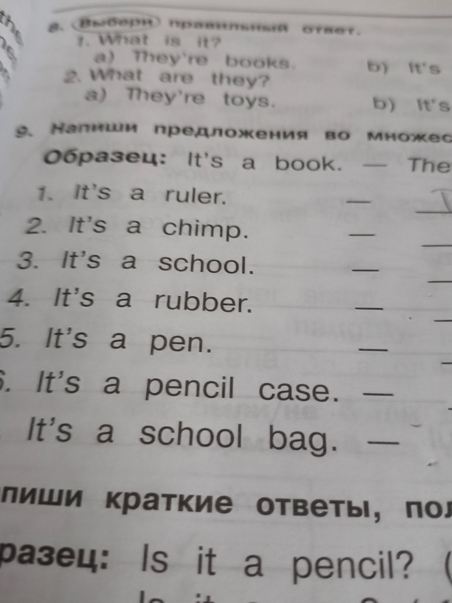 Фото задания: 8. Выбери правильный ответ. 1. What is it? a) They’re books. b) It’s [вариант обрезан]. 2. What are they? a) They’re toys. b)…