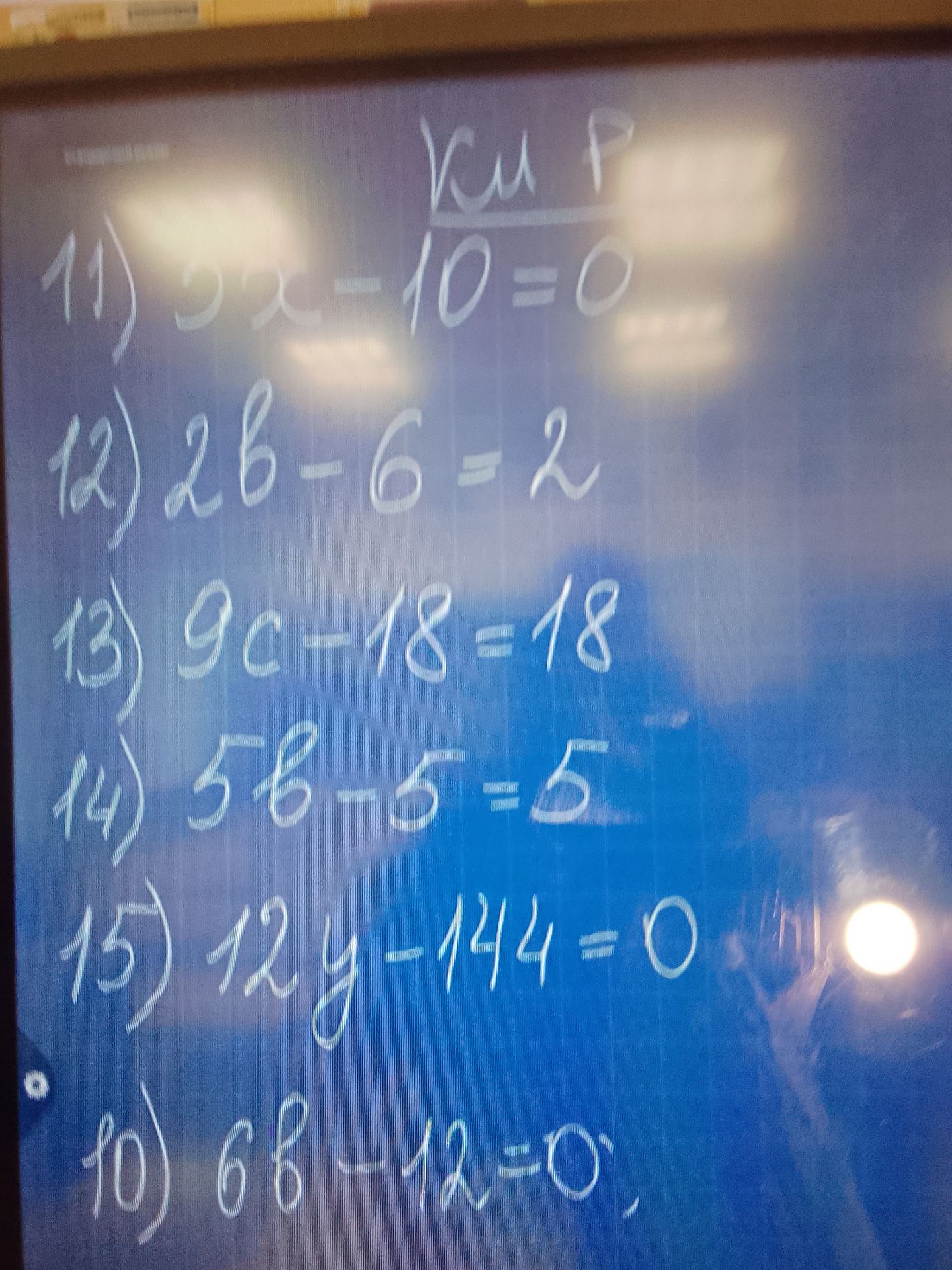 Фото задания: 11) 22x − 10 = 0