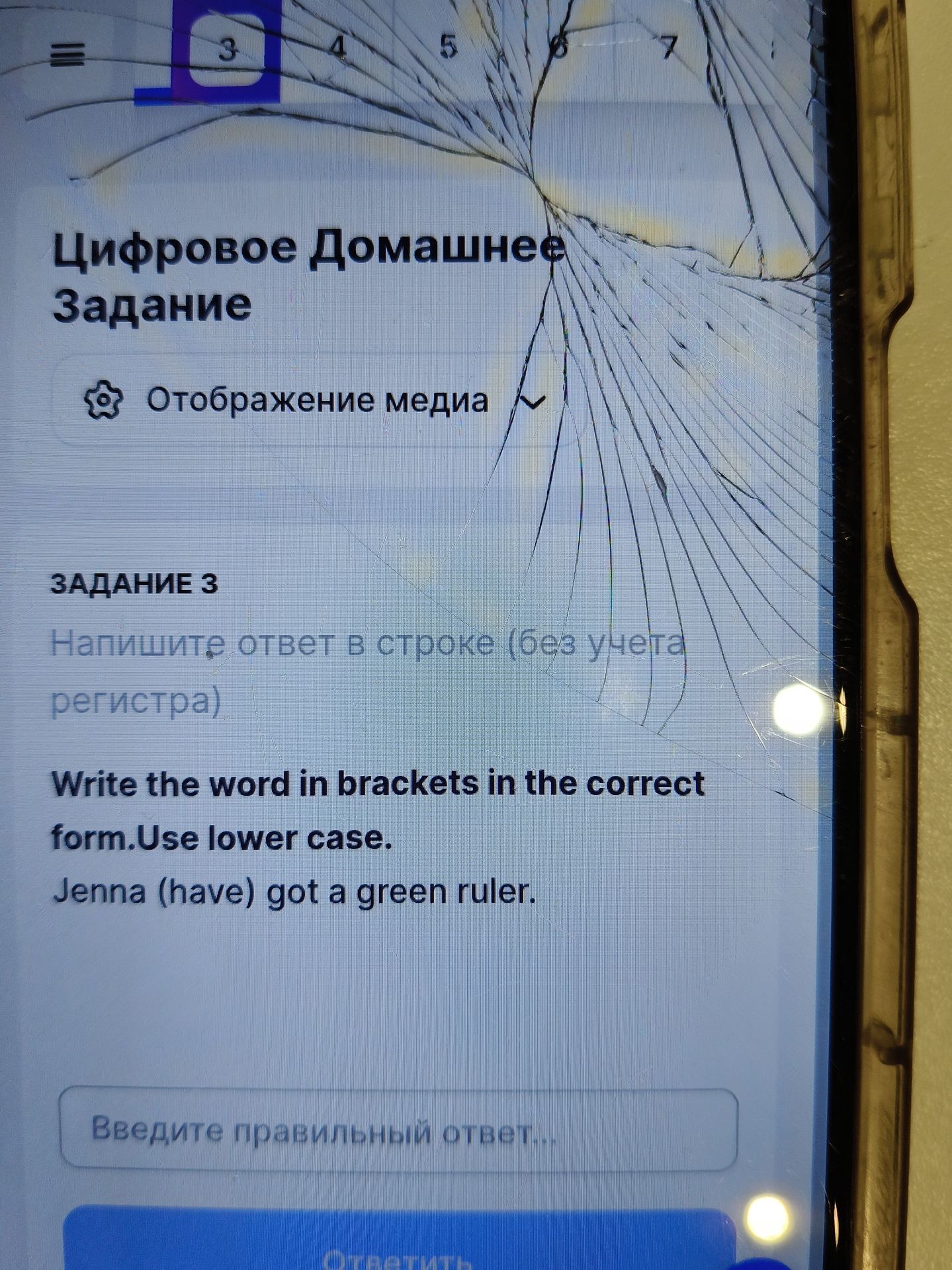Фото задания: Задание 3. Write the word in brackets in the correct form. Use lower case. Jenna (have) got a green ruler.