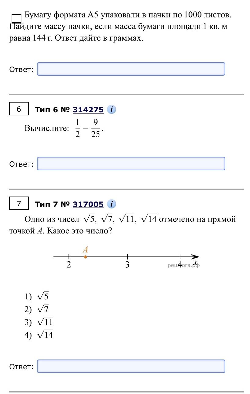 Фото задания: 7. Одно из чисел \(\sqrt{5},\sqrt{7},\sqrt{11},\sqrt{14}\) отмечено на прямой точкой A. Какое это число? 1) \(\sqrt{5}\) 2)…