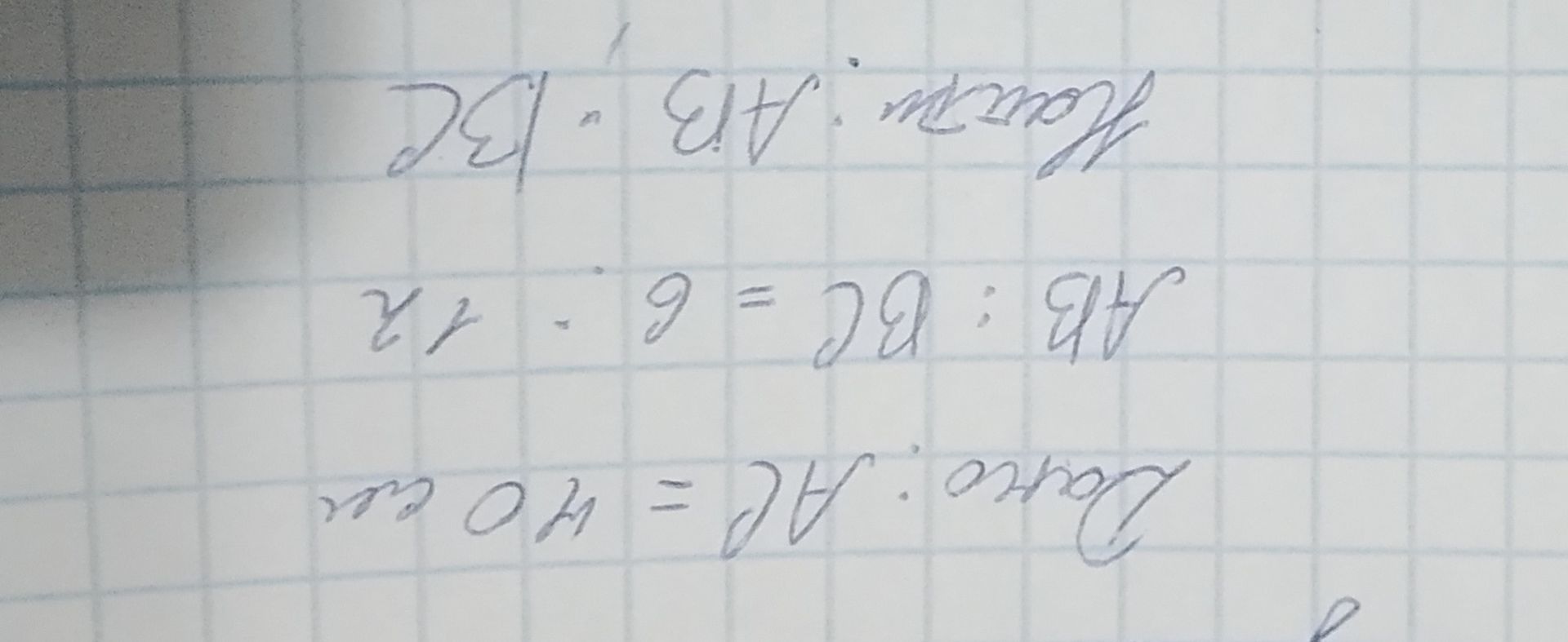 Фото задания: Дано: AC = 40 см, AB : BC = 6 : 12. Найти: AB, BC.
