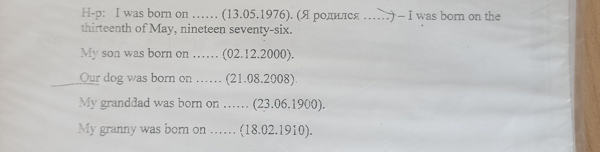 Фото задания: По образцу заполните пропуски: My son was born on … (02.12.2000). Our dog was born on … (21.08.2008). My granddad was born on…