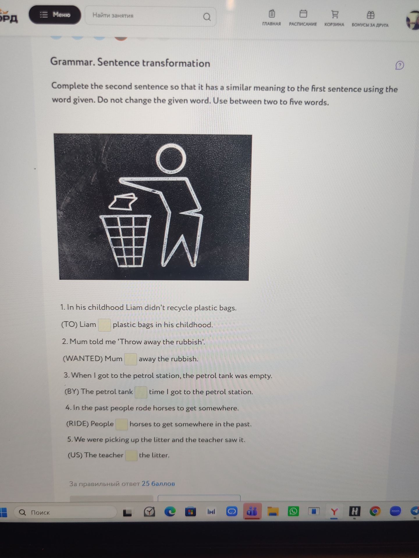Фото задания: 2. Mum told me 'Throw away the rubbish!' (WANTED) Mum ___ away the rubbish.