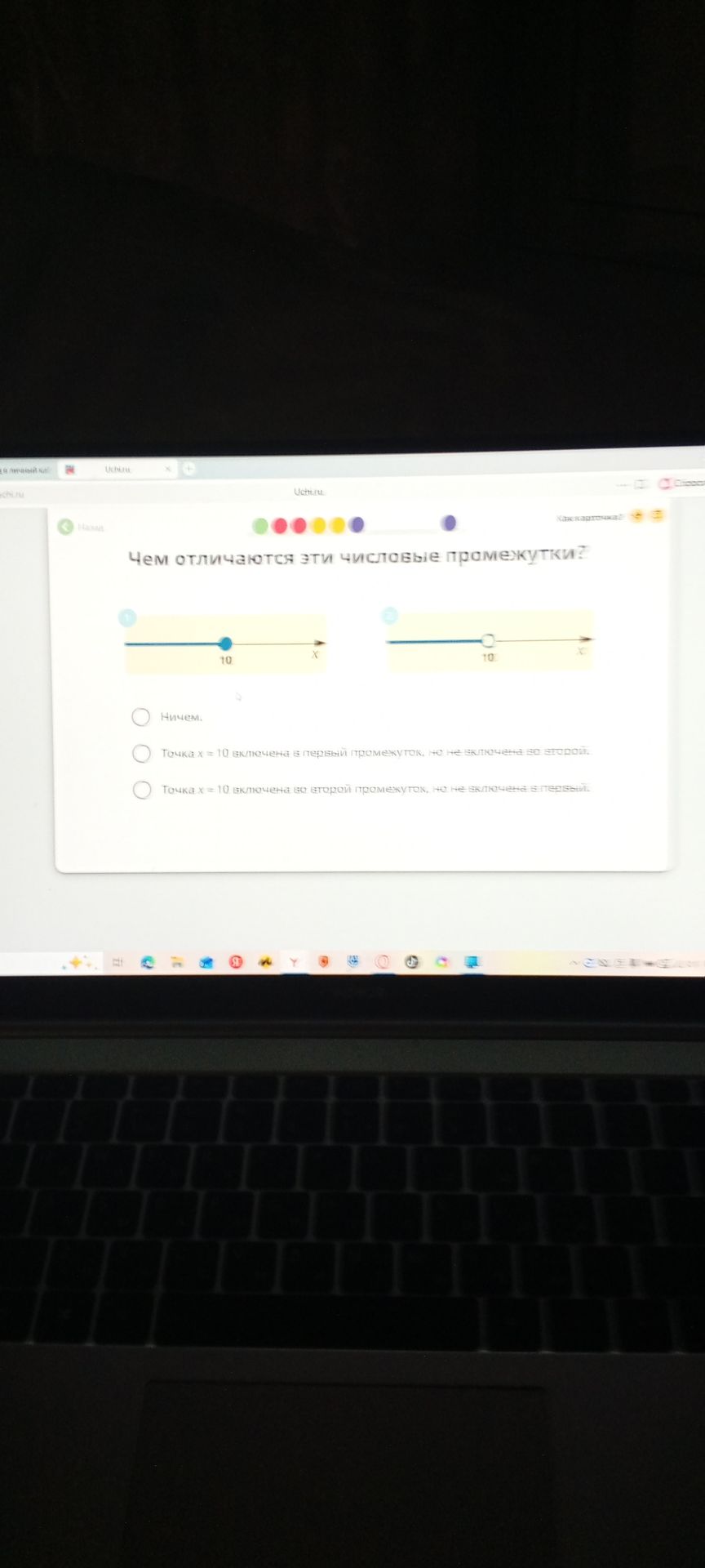 Фото задания: Чем отличаются эти числовые промежутки? 1) На первом рисунке промежуток начинается слева и заканчивается закрашенной точкой…
