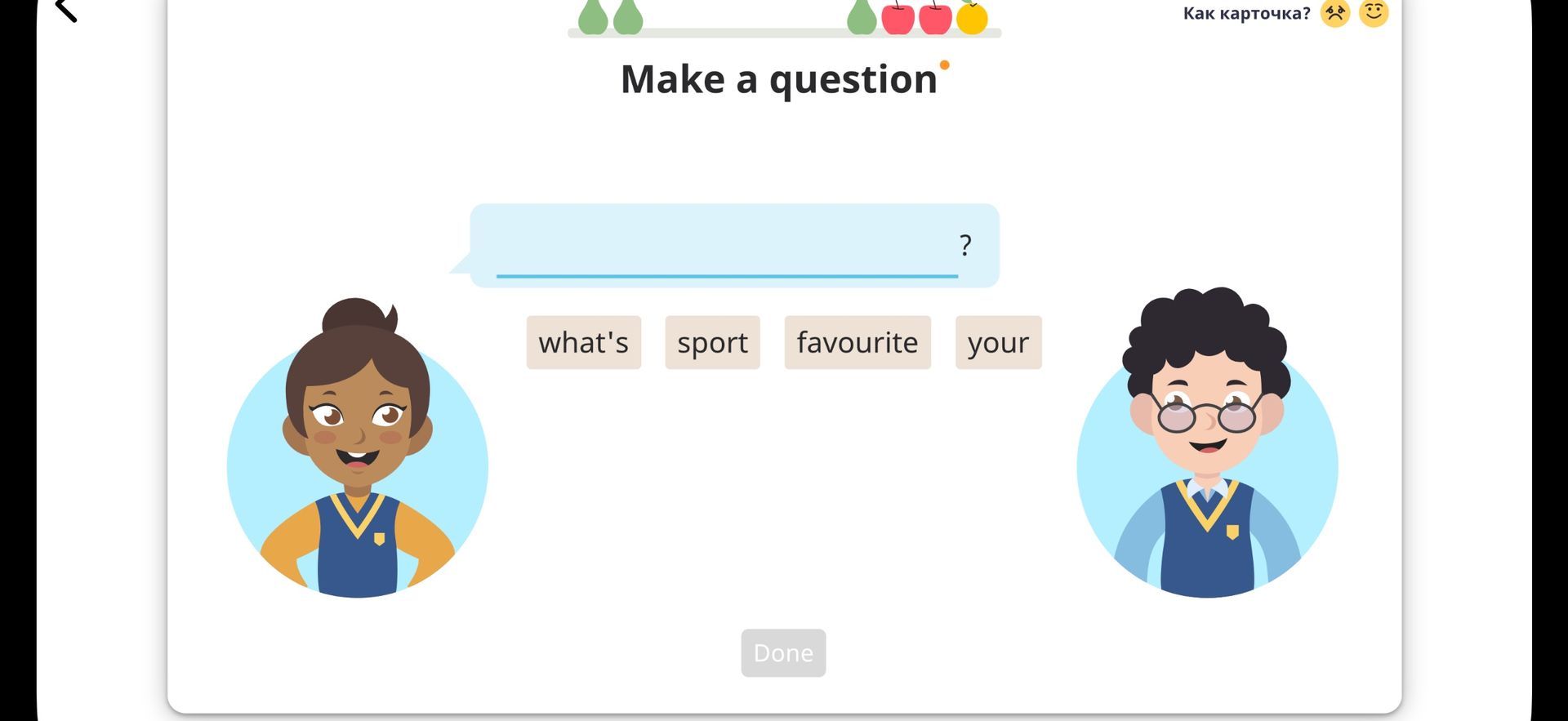 Фото задания: Make a question. Use the words: what's, sport, favourite, your.