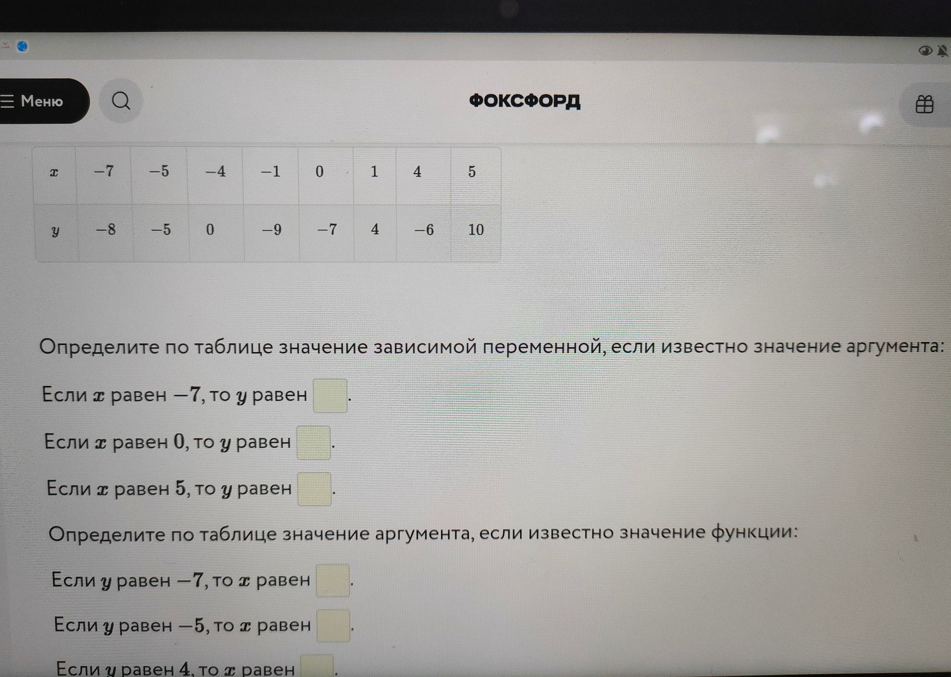 Фото задания: По таблице: x: −7, −5, −4, −1, 0, 1, 4, 5; y: −8, −5, 0, −9, −7, 4, −6, 10. Определите значение зависимой переменной, если…