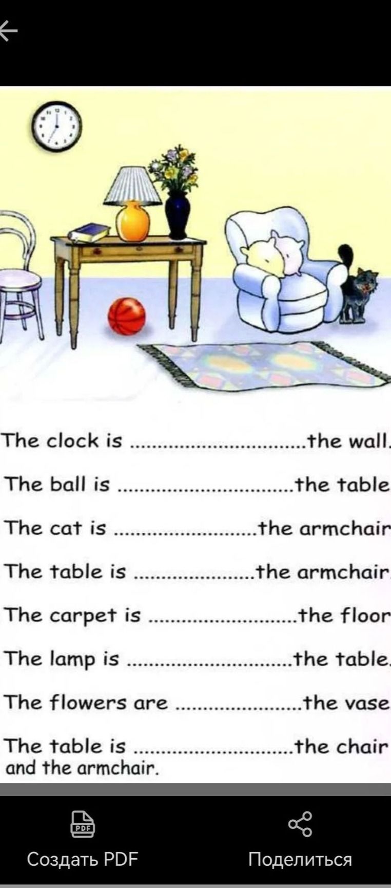 Фото задания: Complete the sentences with prepositions: The clock is ______ the wall. The ball is ______ the table. The cat is ______ the…