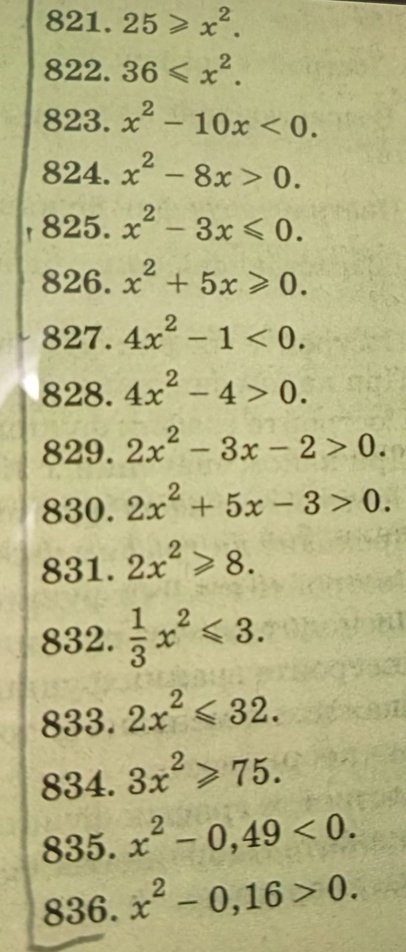 Фото задания: 832. \(\frac13 x² ≤ 3\).