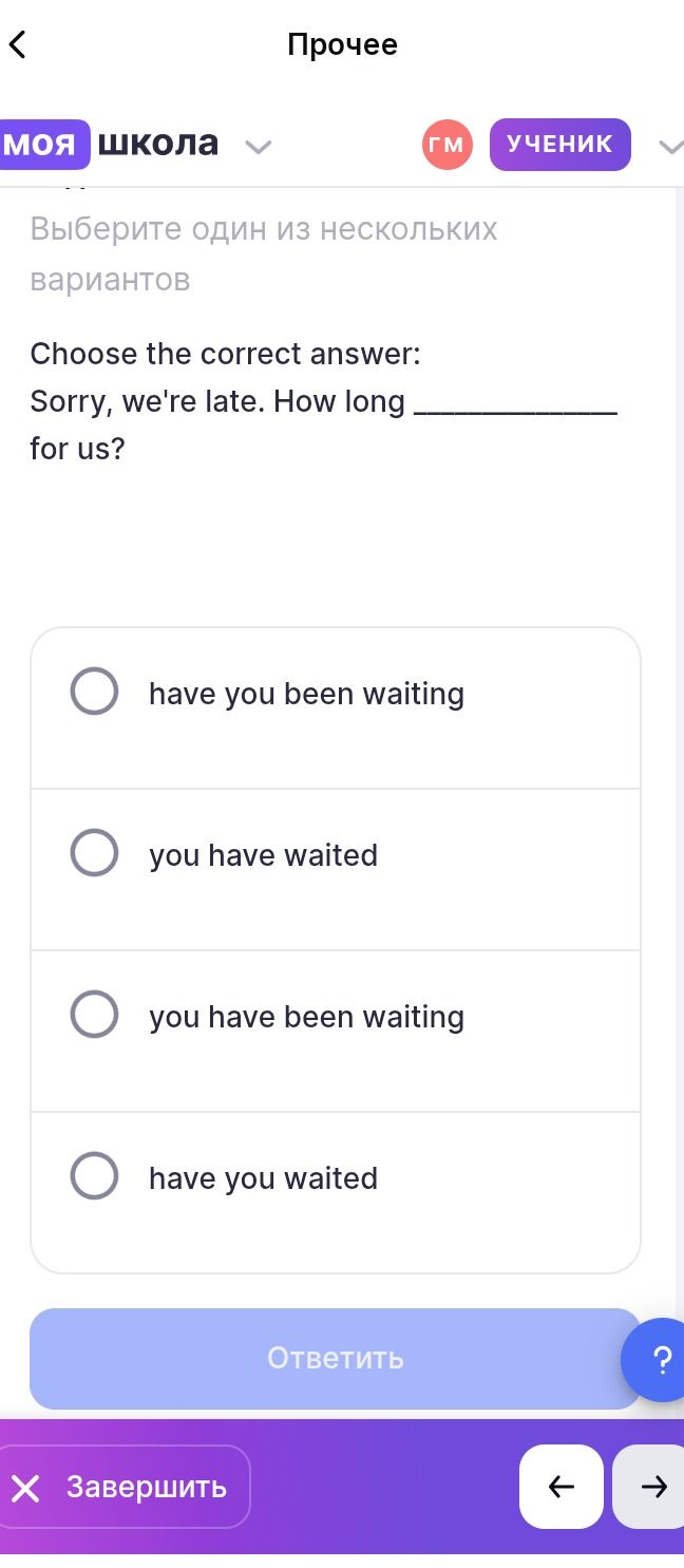 Фото задания: Choose the correct answer: Sorry, we're late. How long __________ for us? Варианты: have you been waiting; you have waited;…