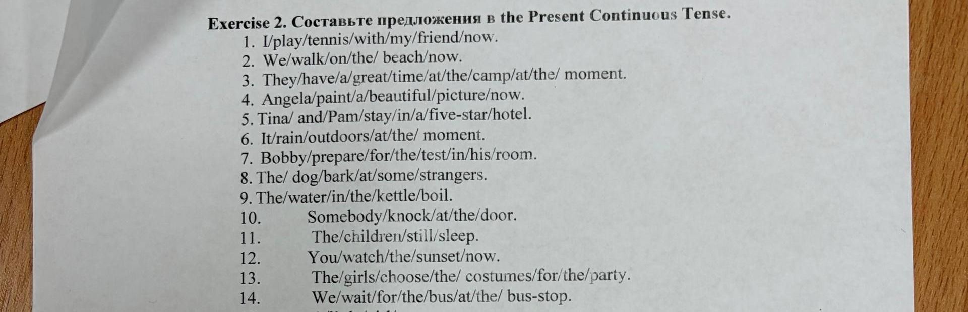 Фото задания: Exercise 2. Составьте предложения в the Present Continuous Tense. 1. I/play/tennis/with/my/friend/now. 2.…