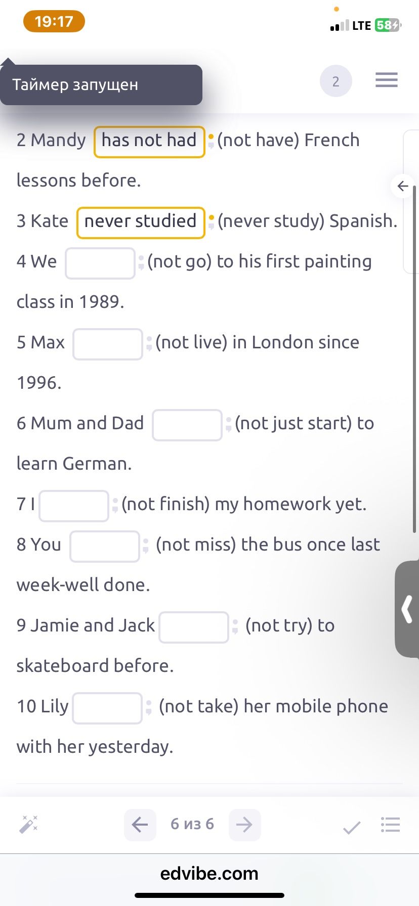 Фото задания: 2 Mandy ___ (not have) French lessons before. 3 Kate ___ (never study) Spanish. 4 We ___ (not go) to his first painting class…