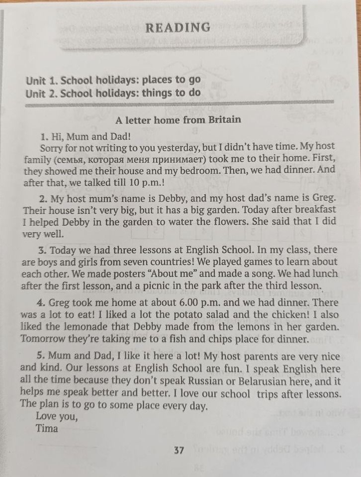 Фото задания: A letter home from Britain