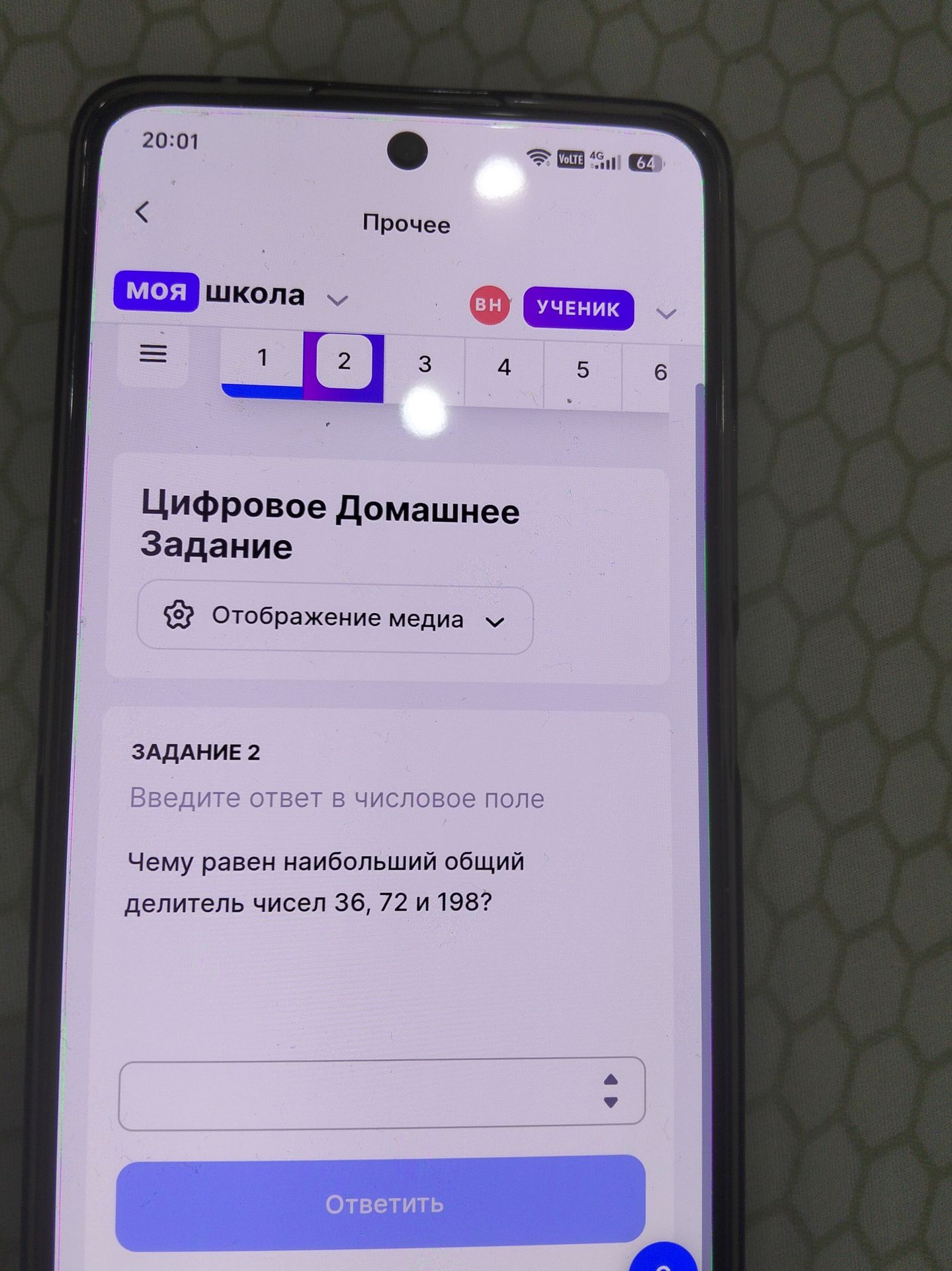Фото задания: Задание 2. Чему равен наибольший общий делитель чисел 36, 72 и 198?