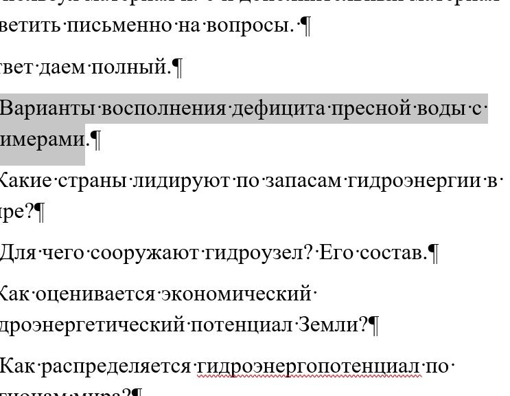 Фото задания: Для чего сооружают гидроузел? Его состав.