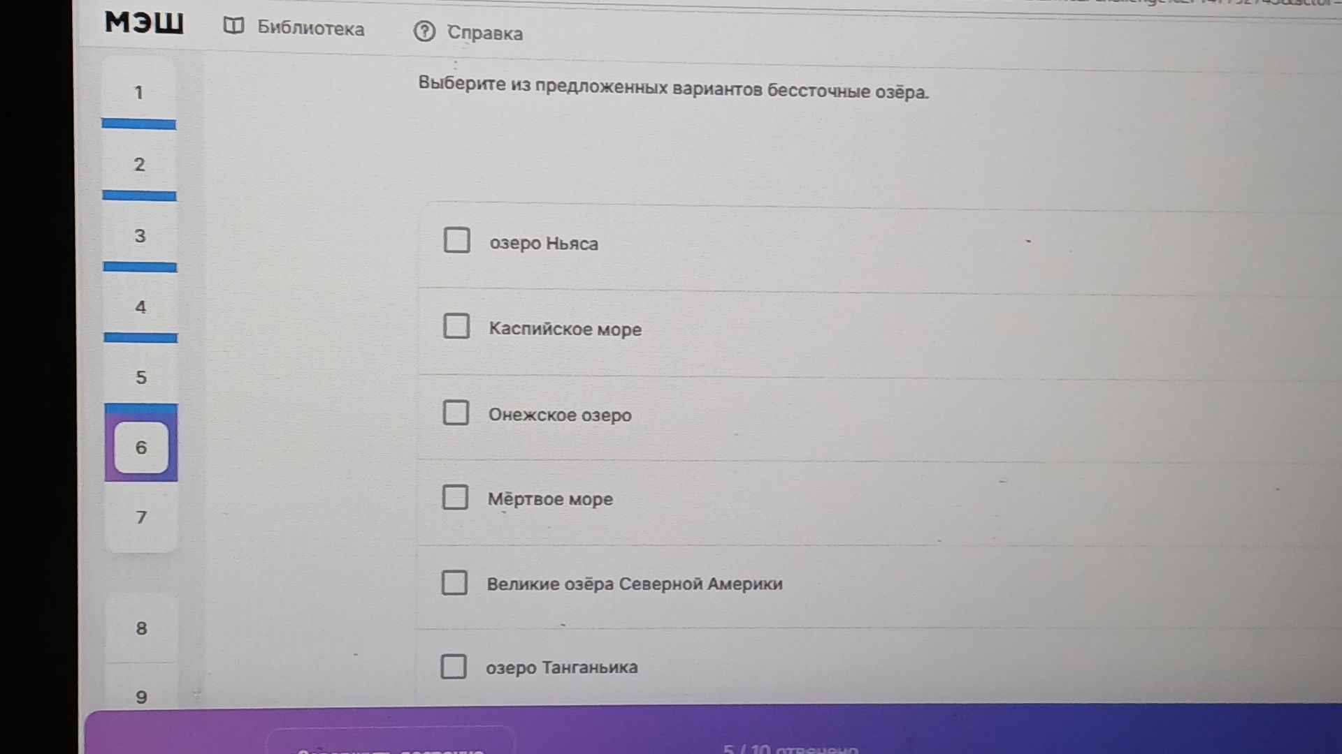 Фото задания: Выберите из предложенных вариантов бессточные озёра: озеро Ньяса; Каспийское море; Онежское озеро; Мёртвое море; Великие…
