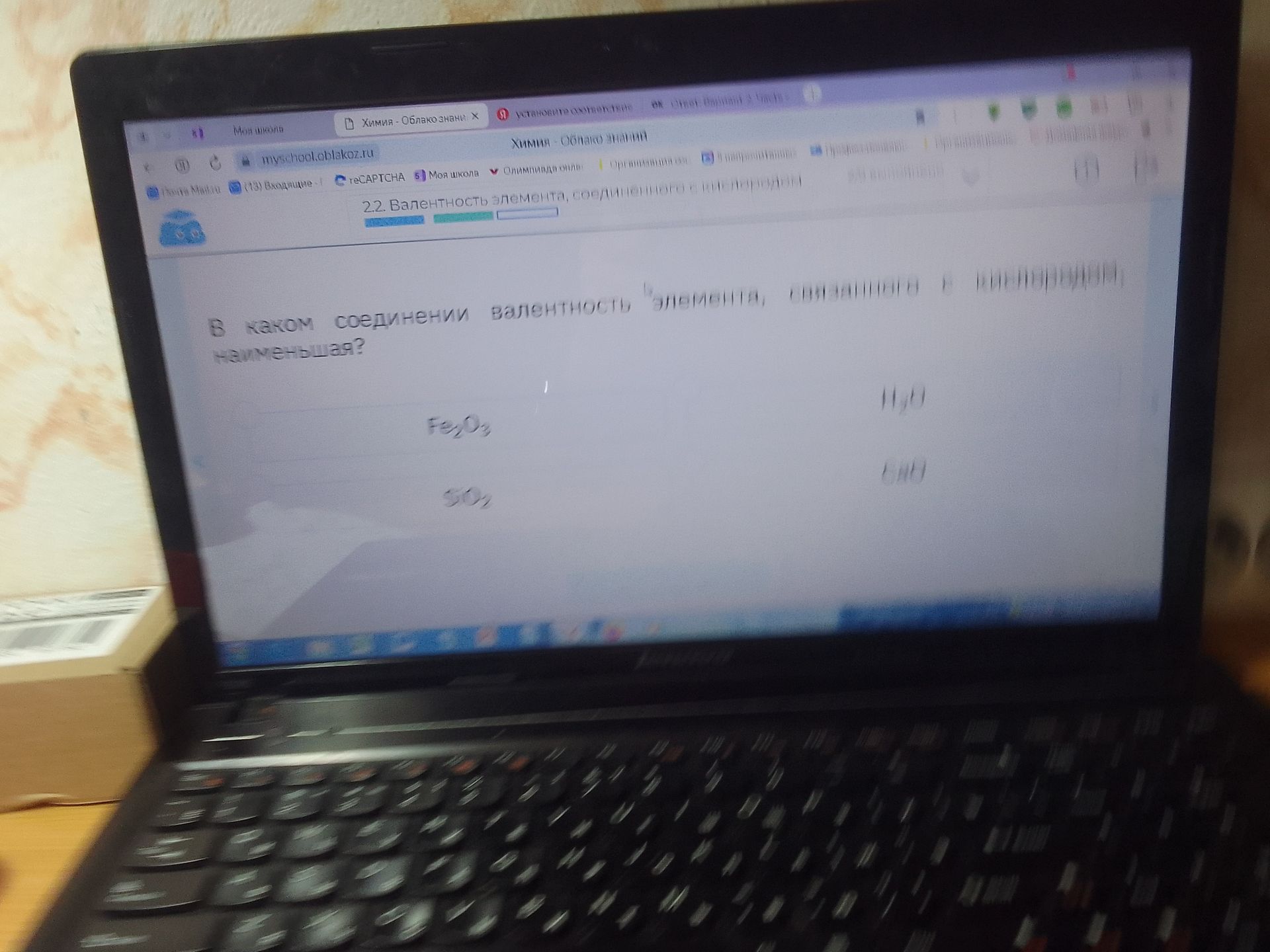 Фото задания: В каком соединении валентность элемента наименьшая? Fe₂O₃, SO₂, H₂O, CH₄.