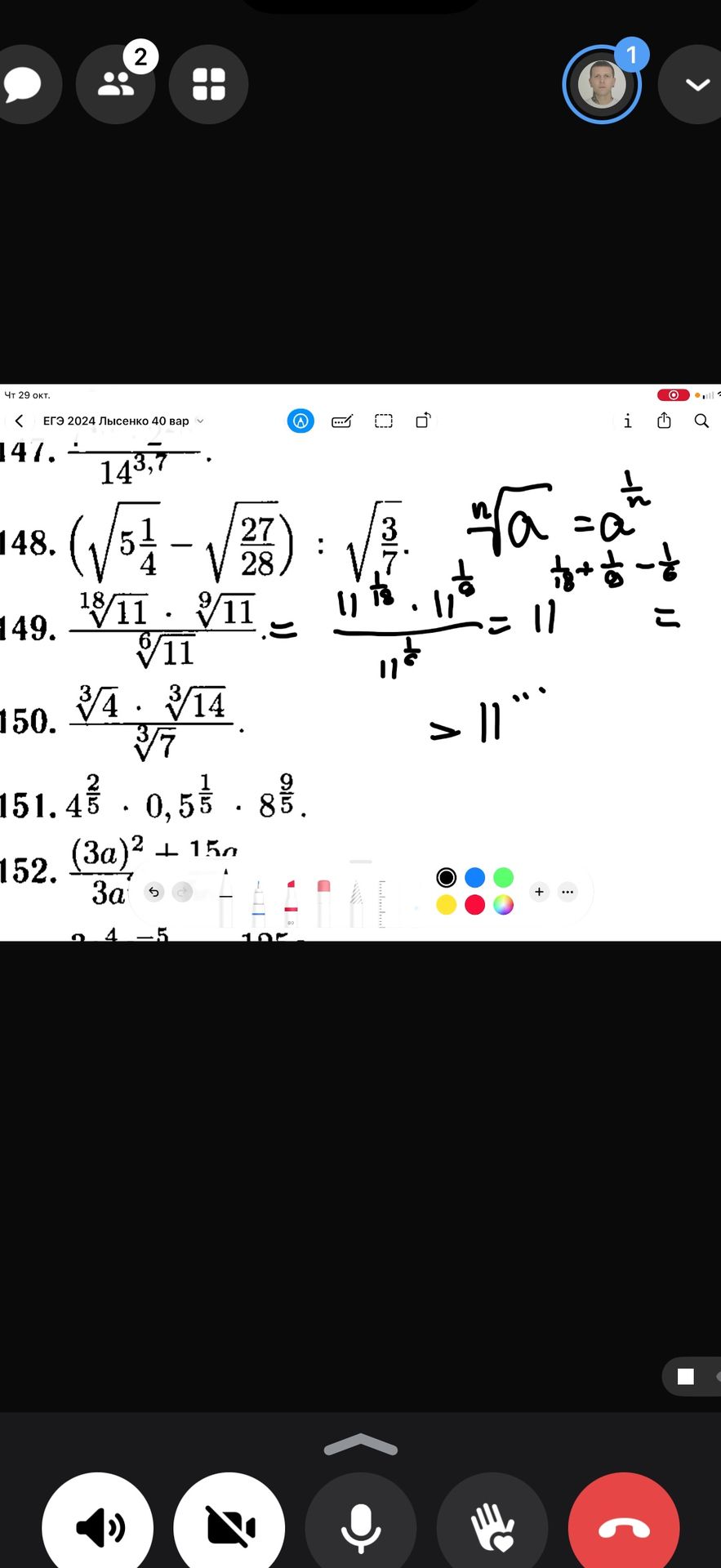 Фото задания: 152. \(\frac{(3a)^2}{3a}+15a\).