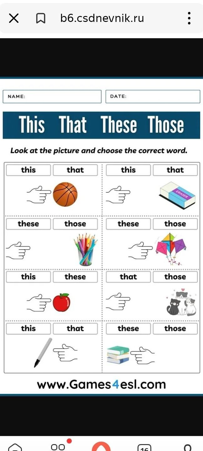 Фото задания: Look at the picture and choose the correct word: (1) basketball — this/that; (2) eraser — this/that; (3) colored pencils —…