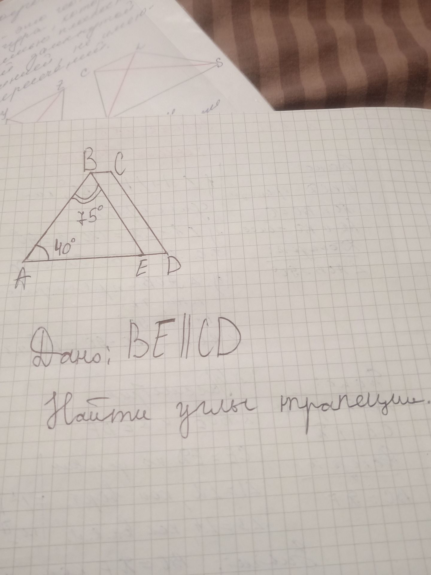 Фото задания: На рисунке трапеция ABCD, причём BC ∥ AD; точки A, E, D лежат на одной прямой. ∠BAE = 40°, ∠ABE = 75°, BE ∥ CD. Найдите…