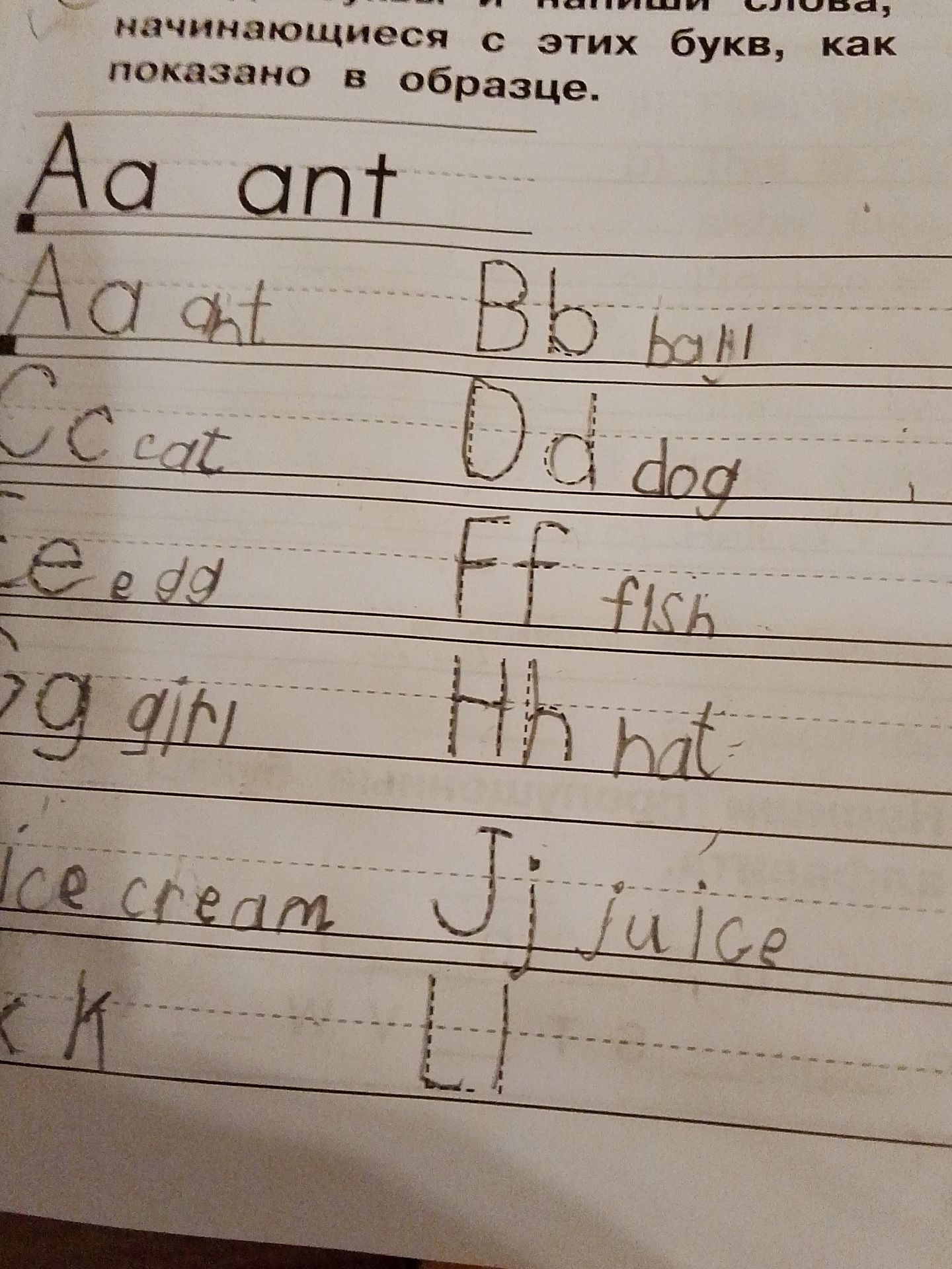Фото задания: [Начало инструкции обрезано] … words beginning with these letters, as shown in the example. A, B, C, D, E, F, G, H, I, J.