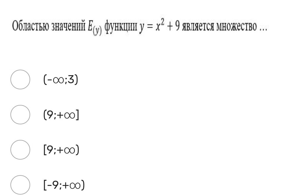 Фото задания: Областью значений \(E_{(y)}\) функции \(y=x^2+9\) является множество: а) \((-\infty;3)\); б) \((9;+\infty]\); в)…