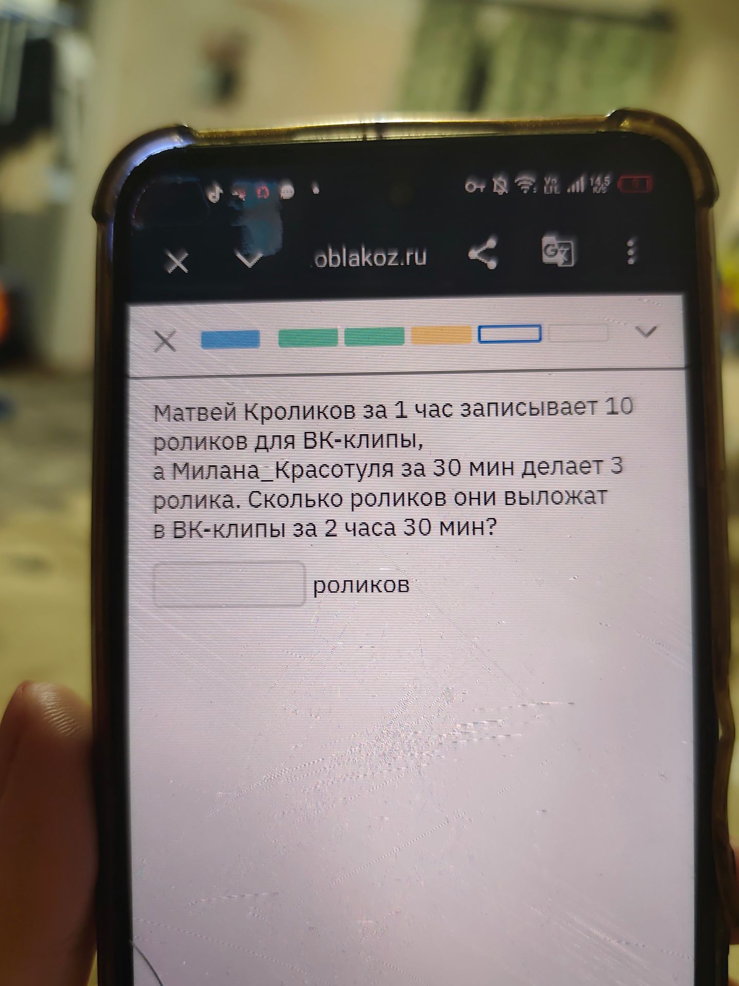 Фото задания: Матвей Кроликов за 1 час записывает 10 роликов для ВК-клипы, а Милана Красотуля за 30 мин делает 3 ролика. Сколько роликов…
