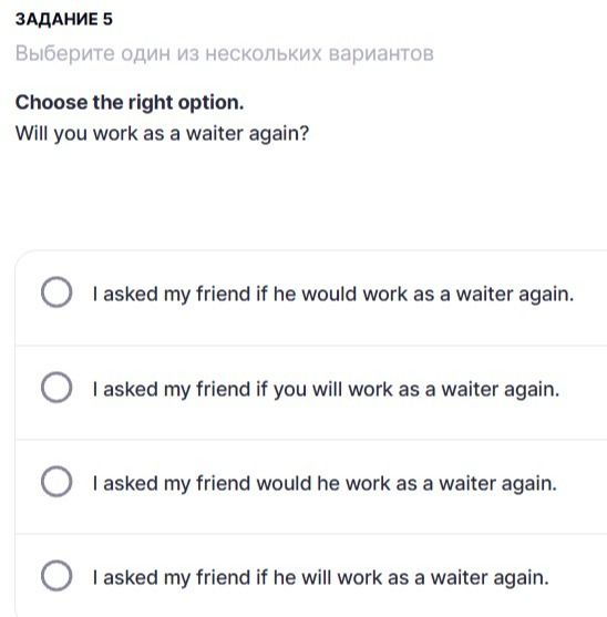 Фото задания: Задание 5. Choose the right option. Will you work as a waiter again? Выберите правильный вариант.