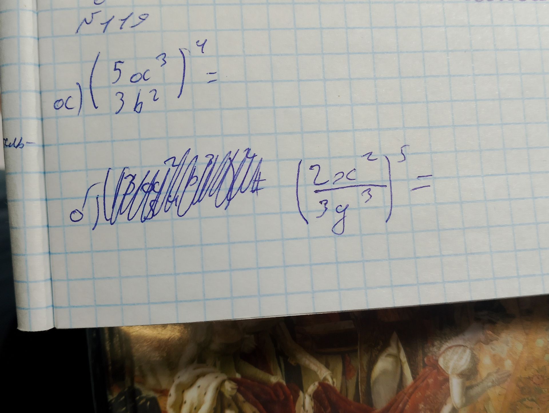 Фото задания: № 119. а) \(\left(\frac{5x^3}{3b^2}\right)^4\); б) \(\left(\frac{2x^2}{3y^3}\right)^5\).