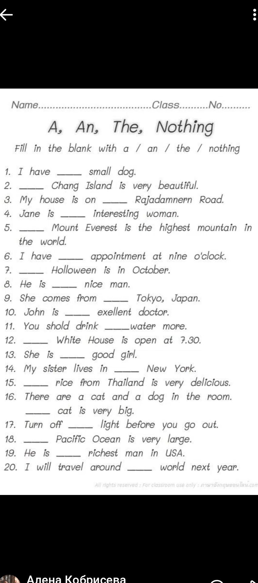Фото задания: Fill in the blank with a / an / the / nothing: 1. I have ___ small dog. 2. ___ Chang Island is very beautiful. 3. My house is…