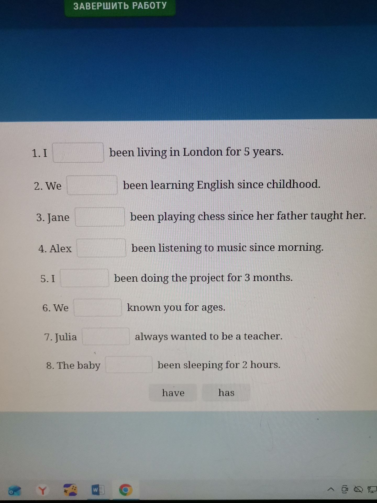 Фото задания: 1–8. Complete the sentences with have or has: 1. I ___ been living in London for 5 years. 2. We ___ been learning English…